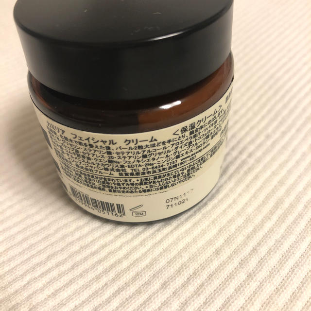 Aesop(イソップ)のaesop カミリア フェイシャルクリーム 60ml コスメ/美容のスキンケア/基礎化粧品(フェイスクリーム)の商品写真