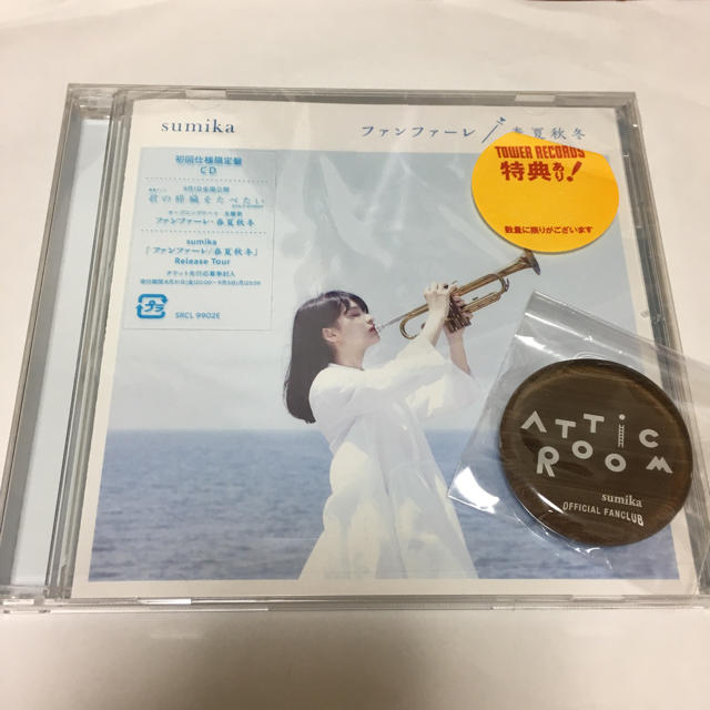 sumika   ファンファーレ CD  エンタメ/ホビーのCD(ポップス/ロック(邦楽))の商品写真