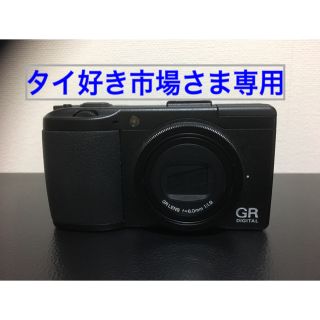 リコー(RICOH)のRICOH GR DIGITAL Ⅲ(コンパクトデジタルカメラ)