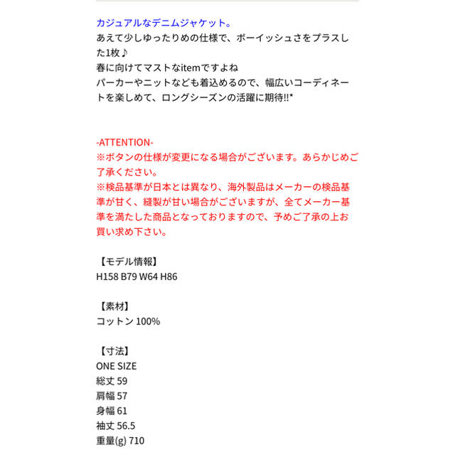 TODAYFUL(トゥデイフル)のvia j (ヴィアジェイ) ◇ オーバーデニムGジャン レディースのジャケット/アウター(Gジャン/デニムジャケット)の商品写真