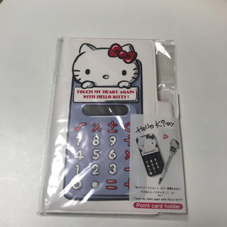 ハローキティ(ハローキティ)のキティちゃん リタッチシリーズ カードケース 新品(名刺入れ/定期入れ)