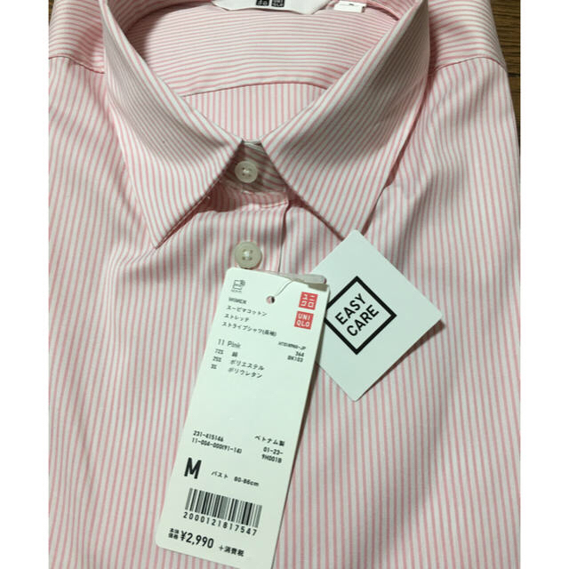 UNIQLO(ユニクロ)のユニクロ スーピマコットンストレッチ ストライプシャツ Mサイズ／ピンク 新品！ レディースのトップス(シャツ/ブラウス(長袖/七分))の商品写真