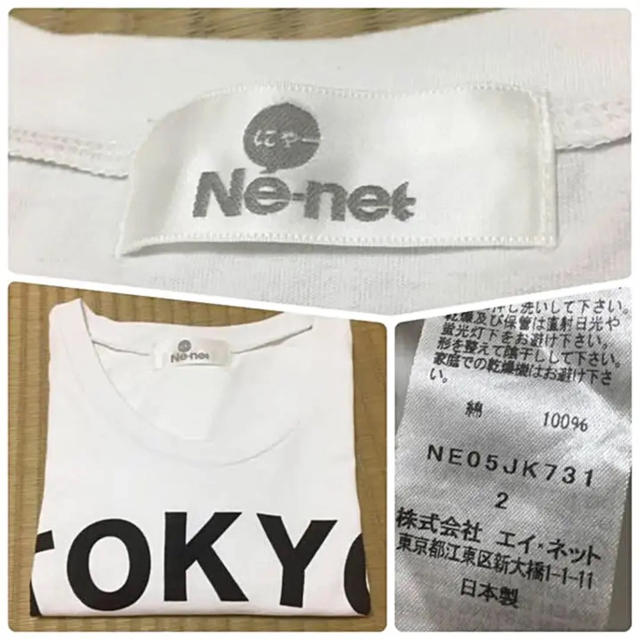 Ne-net(ネネット)のにゃー TOKYO NYA- Tシャツ レディースのトップス(Tシャツ(半袖/袖なし))の商品写真