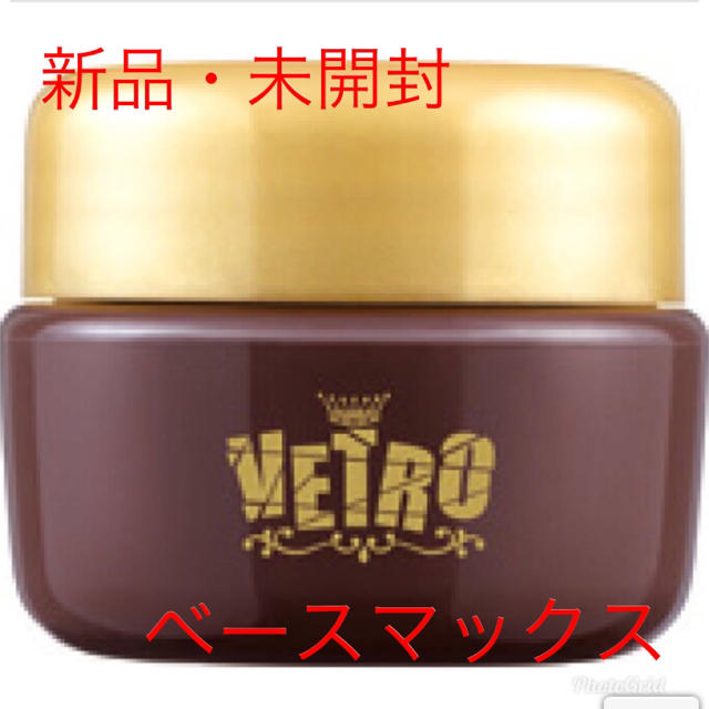 新品、未開封 ベトロ VETRO ベースマックスジェル25ml プロ用