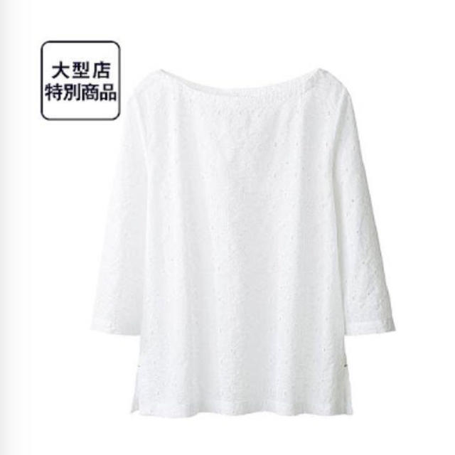 UNIQLO(ユニクロ)の新品UNIQLOイネスコラボレースT＊M レディースのトップス(シャツ/ブラウス(長袖/七分))の商品写真