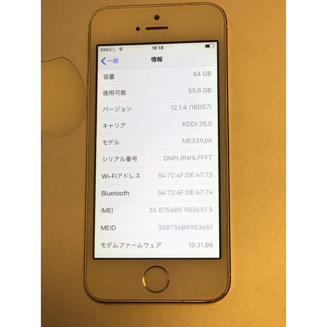 【1498】iPhone5s 64 3