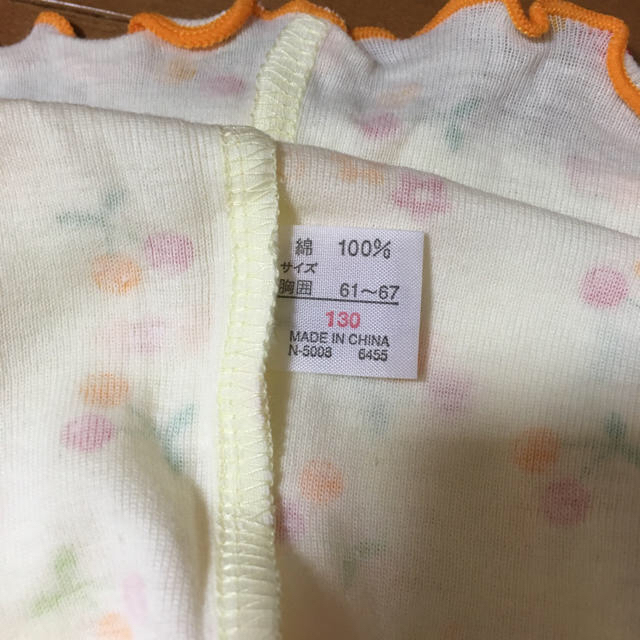 半袖 肌着 下着 インナー 130 キッズ/ベビー/マタニティのキッズ服女の子用(90cm~)(下着)の商品写真