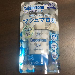 コパトーン(Coppertone)のコパトーン  パーフェクトUVカット キレイ魅せ 日焼け止めジェル 40g(日焼け止め/サンオイル)