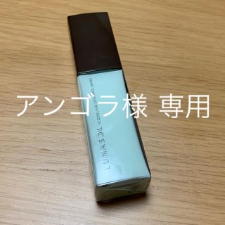 ルナソル(LUNASOL)の★専用★ルナソル モデリングコントロールベース (化粧下地)