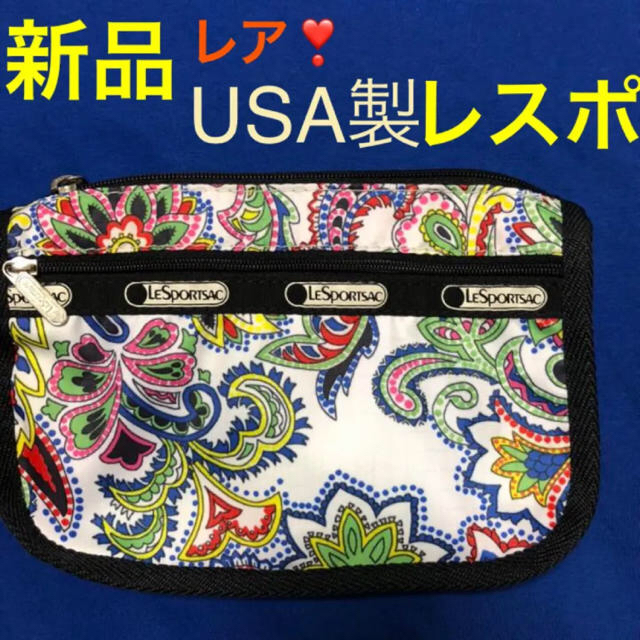 LeSportsac(レスポートサック)のとらい様専用 レディースのファッション小物(ポーチ)の商品写真