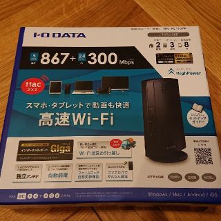 アイオーデータ(IODATA)の【カンタ様専用】Wi-Fi ルーター(PC周辺機器)