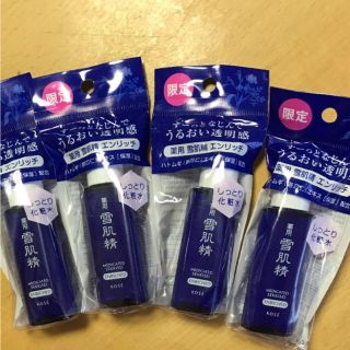 セッキセイ(雪肌精)の雪肌精 エンリッチ(化粧水/ローション)