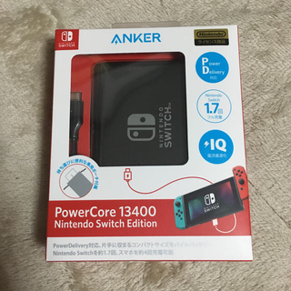 ニンテンドースイッチ(Nintendo Switch)のAnker PowerCore 13400 Switch Edition(バッテリー/充電器)