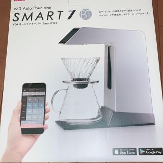 ハリオ(HARIO)のSMART7 BT V60 Auto Pour over(コーヒーメーカー)