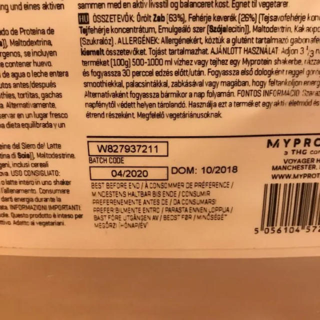 MYPROTEIN(マイプロテイン)のマイプロテイン   5kg  ウエイトゲイナー    チョコレート味 食品/飲料/酒の健康食品(プロテイン)の商品写真