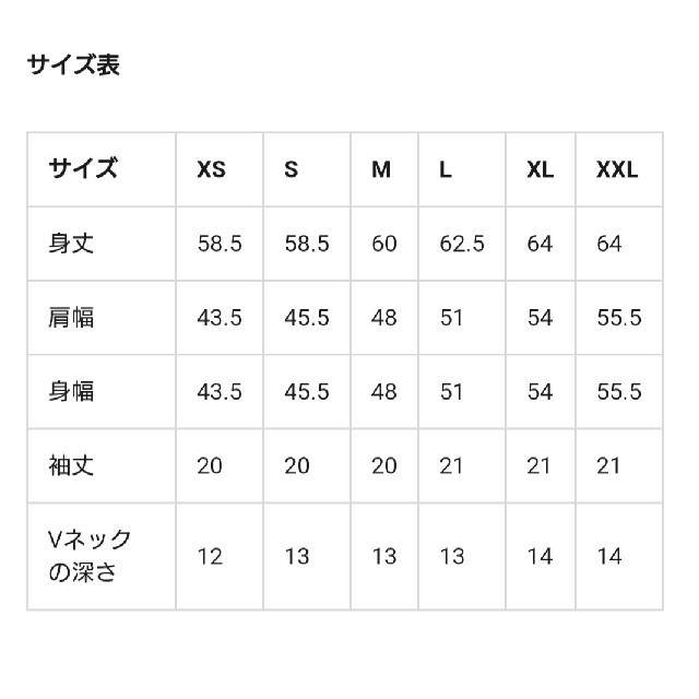 GU(ジーユー)のGU ワッフルVネックカットソー 半袖 XL レディースのトップス(カットソー(半袖/袖なし))の商品写真