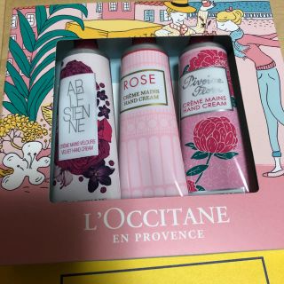 ロクシタン(L'OCCITANE)のロクシタン フローラル ハンドトリオ(ハンドクリーム)