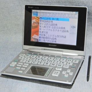 シャープ(SHARP)の△＊シャープ 電子辞書 Brain PW-AC890(その他)