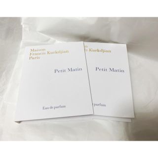 メゾンフランシスクルジャン(Maison Francis Kurkdjian)のメゾン フランシス クルジャン プティマタン オードパルファム サンプル 香水(香水(男性用))