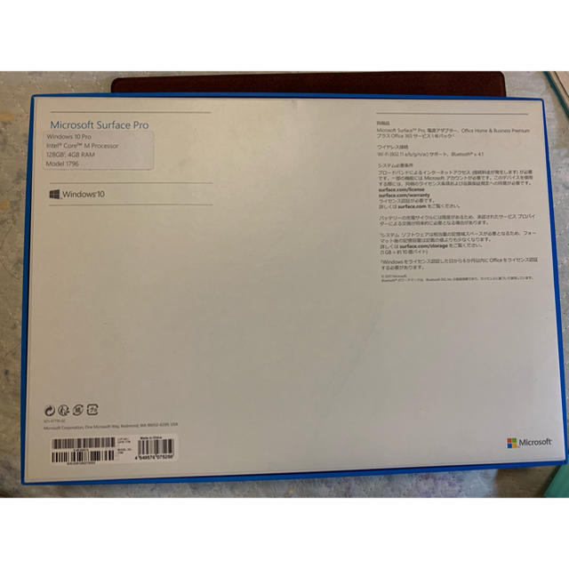 正規逆輸入品】 Microsoft - surface pro 5 2017モデル タブレット