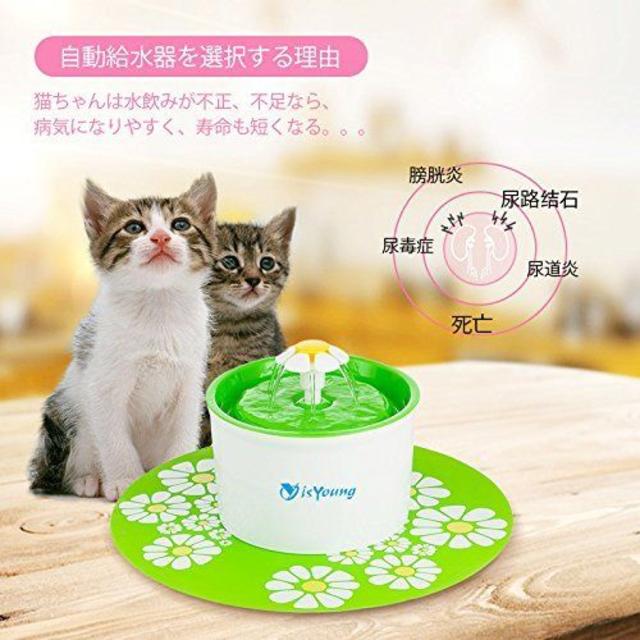 ペット自動給水器 猫用自動給水器 犬 水飲み器 シンプルでキュートな循環式給水器の通販 By ローズオフペン S Shop ラクマ