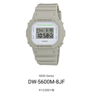 ジーショック(G-SHOCK)のCASIO G-SHOCK ベージュ(腕時計)