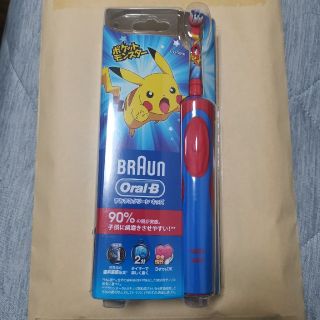 ブラウン(BRAUN)のブラウン　オーラルB　ポケモン　子供用　レッド(電動歯ブラシ)