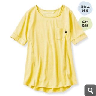 フェリシモ(FELISSIMO)の★金土日セール★ フェリシモ 速乾・汗染み対策Tシャツ《イエロー》(Tシャツ(半袖/袖なし))