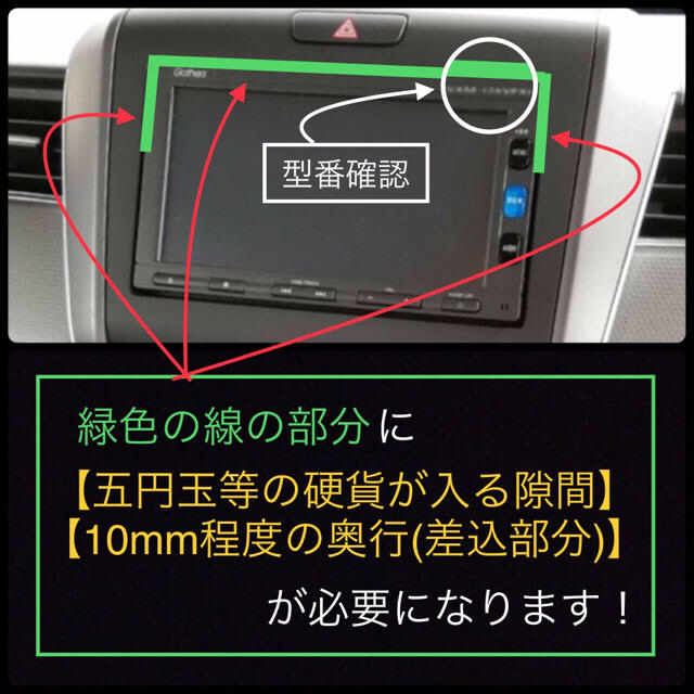 ホンダ(ホンダ)の50【艶消し黒】HONDA純正ナビGathers VXMシリーズ用 ナビバイザー インテリア/住まい/日用品の日用品/生活雑貨/旅行(日用品/生活雑貨)の商品写真