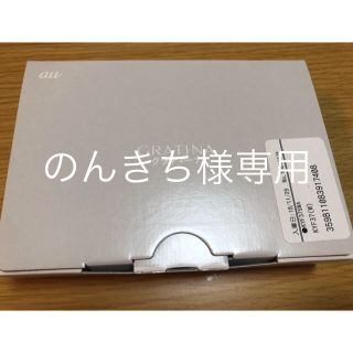 エーユー(au)の【新品未使用】GRATINA グラティーナ KYF37(携帯電話本体)