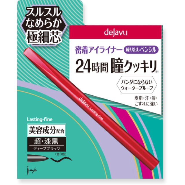 dejavu(デジャヴュ)の【新品】デジャヴュ ラスティンファインa 繰り出しペンシル ディープブラック コスメ/美容のベースメイク/化粧品(アイライナー)の商品写真