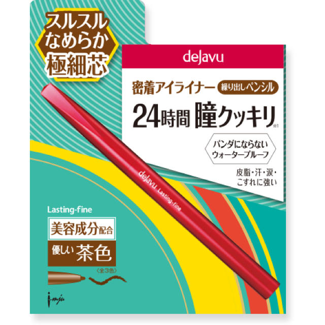 dejavu(デジャヴュ)の【新品】デジャヴュ ラスティンファインa 繰り出しペンシル ダークブラウン コスメ/美容のベースメイク/化粧品(アイライナー)の商品写真