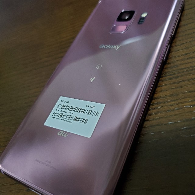 SAMSUNG(サムスン)の【最終値下げ】GALAXY S9 SIMﾌﾘｰ済 超美品 スマホ/家電/カメラのスマートフォン/携帯電話(スマートフォン本体)の商品写真