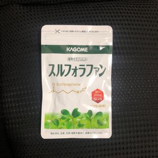 カゴメ(KAGOME)のスルフォラファン(その他)