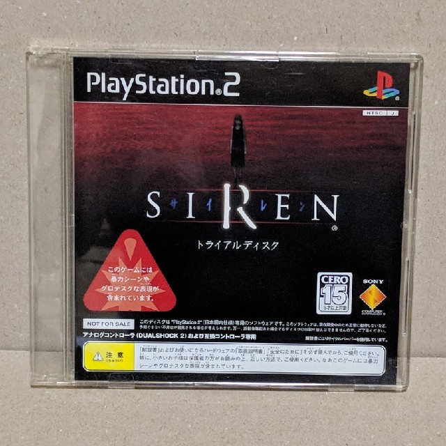 PlayStation2(プレイステーション2)のPS2 SIREN サイレン 体験版 エンタメ/ホビーのゲームソフト/ゲーム機本体(家庭用ゲームソフト)の商品写真