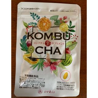 KOMBCHA コンブチャ生サプリメント(ダイエット食品)