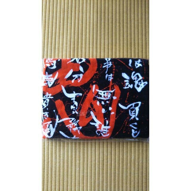 超貴重☆清木場俊介 個展2010「生きる証」 黒 ビッグタオル グッズ。新品