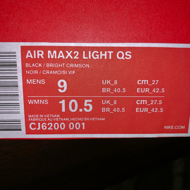 NIKE(ナイキ)の★27cm★NIKE AIR MAX 2 LIGHT QS atmos メンズの靴/シューズ(スニーカー)の商品写真