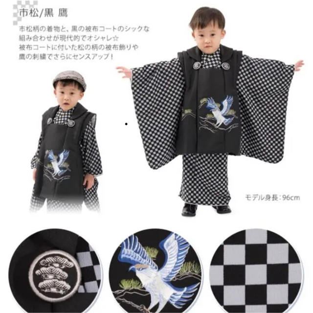 【美品】七五三 3歳 男の子 着物 被布 足袋 草履 セット キッズ/ベビー/マタニティのキッズ服男の子用(90cm~)(和服/着物)の商品写真