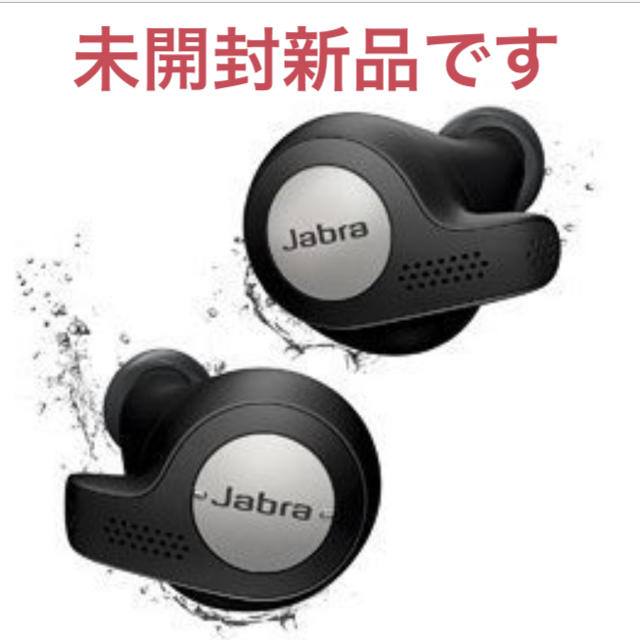 新品未使用！Jabra Elite Active 65t ブラック！テレカンにも