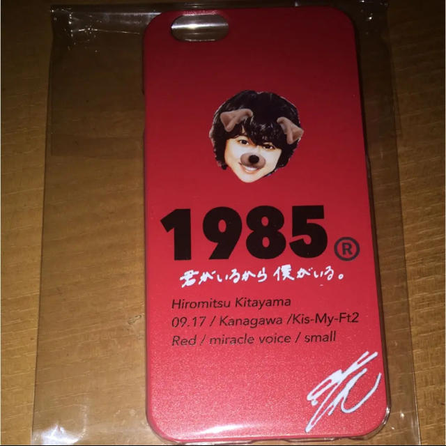 Kis My Ft2 Kis My Ft2 キスマイ 北山宏光 Iphoneケースの通販 By ポキ S Shop キスマイフットツーならラクマ