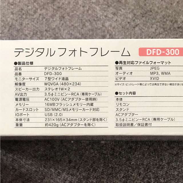 くるくるもしゃもしゃ様専用 スマホ/家電/カメラのスマホ/家電/カメラ その他(その他)の商品写真