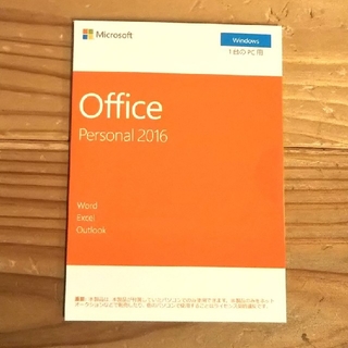 マイクロソフト(Microsoft)のMicrosoft office personal2016 プロダクトキー(PC周辺機器)