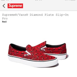 シュプリーム(Supreme)の新品 シュプリーム  Supreme  バンズ  vans  スニーカー(スニーカー)