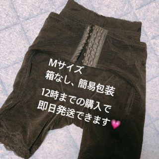 ｟みさきさん専用｠マジカルシェリー (Mサイズ)(エクササイズ用品)