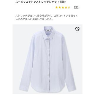 ユニクロ(UNIQLO)のスーピマコットン ストレッチシャツ 長袖 ホワイト 開封済み 未使用(シャツ/ブラウス(長袖/七分))