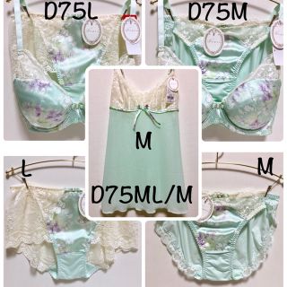 トリンプ(Triumph)のトリンプ  Dress Fluffy fleurブラ＆ショーツ2点＆ロングキャミ(ブラ&ショーツセット)