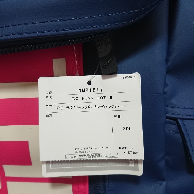 50%OFF 希少ラズベリーレッド×ブルーウィングティールノースフェイス