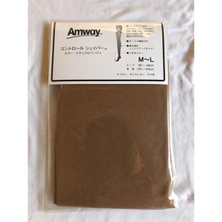 アムウェイ(Amway)のアムゥエイコントロールシェイパー  M-L(タイツ/ストッキング)