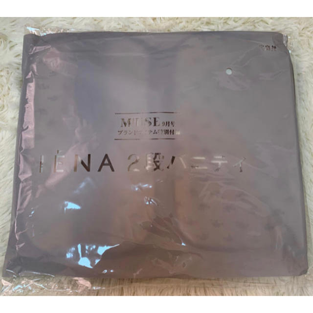 IENA(イエナ)のotona MUSE 2018年 9月号 付録  IENA 2段バニティ レディースのファッション小物(ポーチ)の商品写真